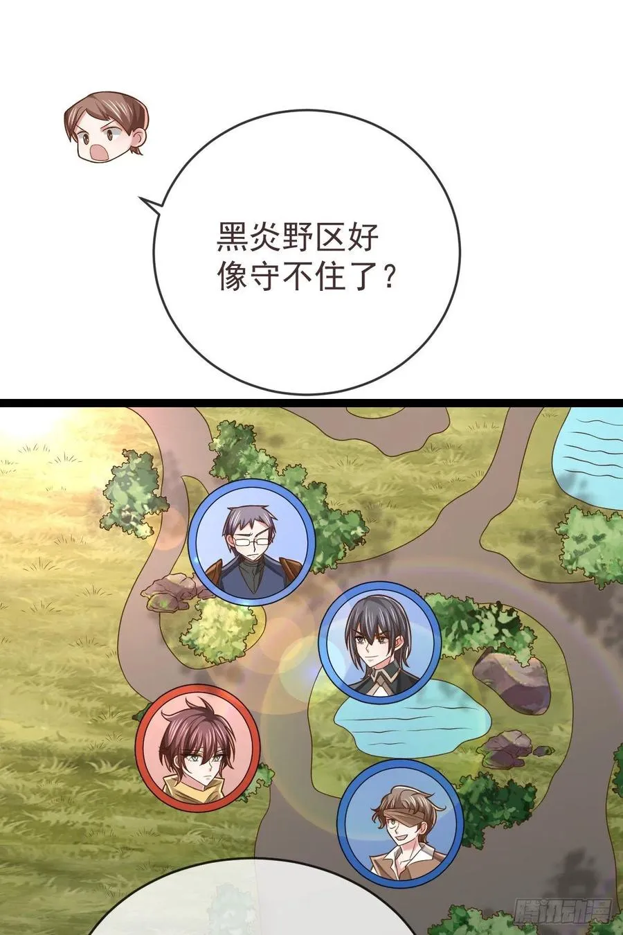 第114话 第44页