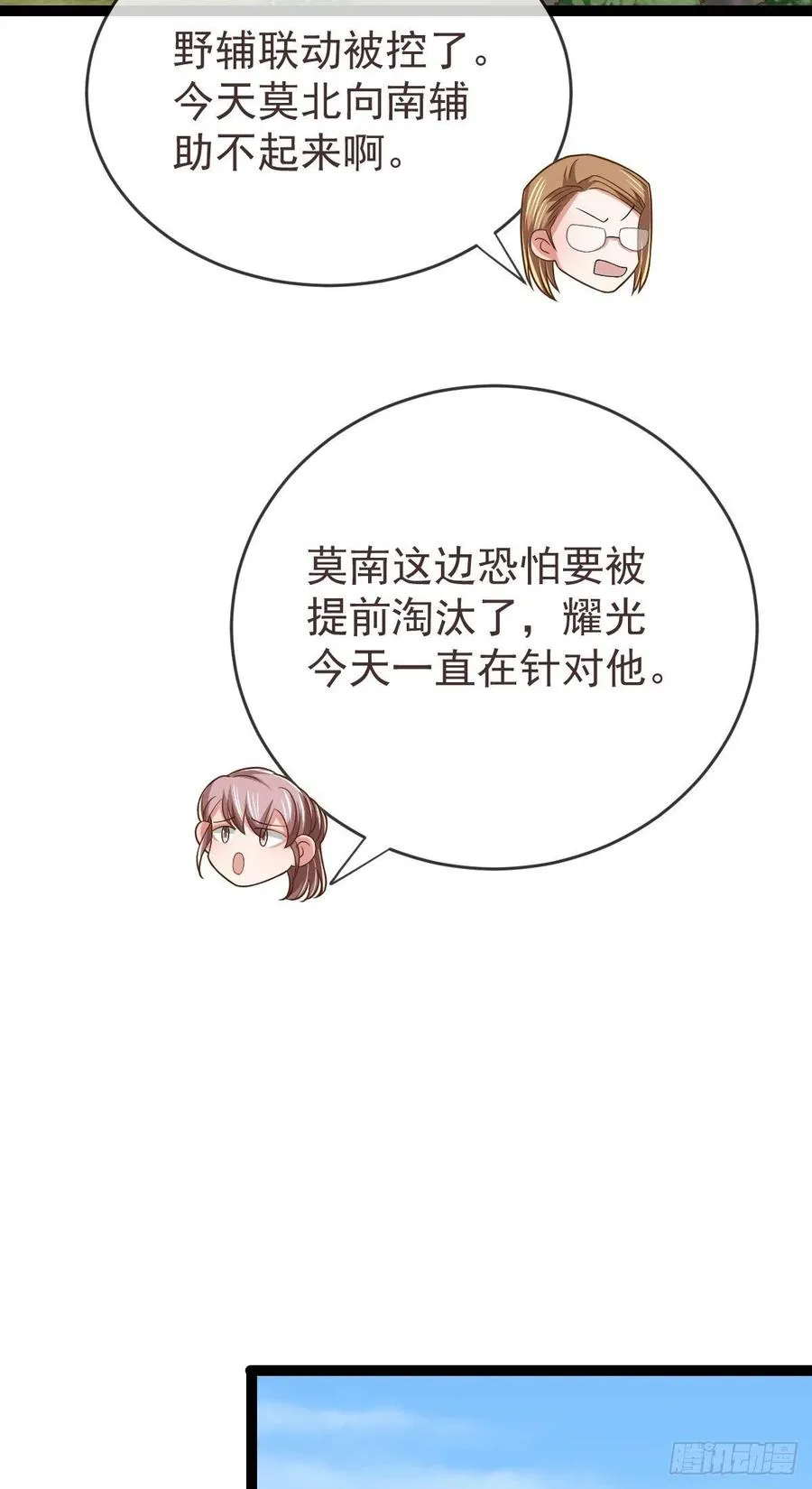 第114话 第45页