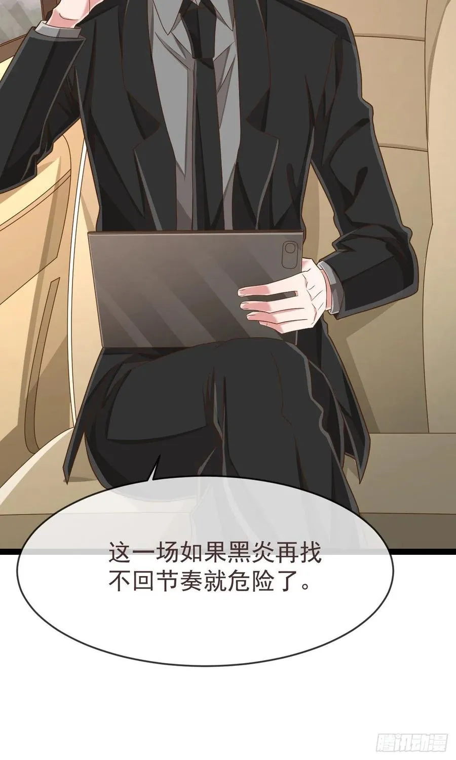 第114话 第47页