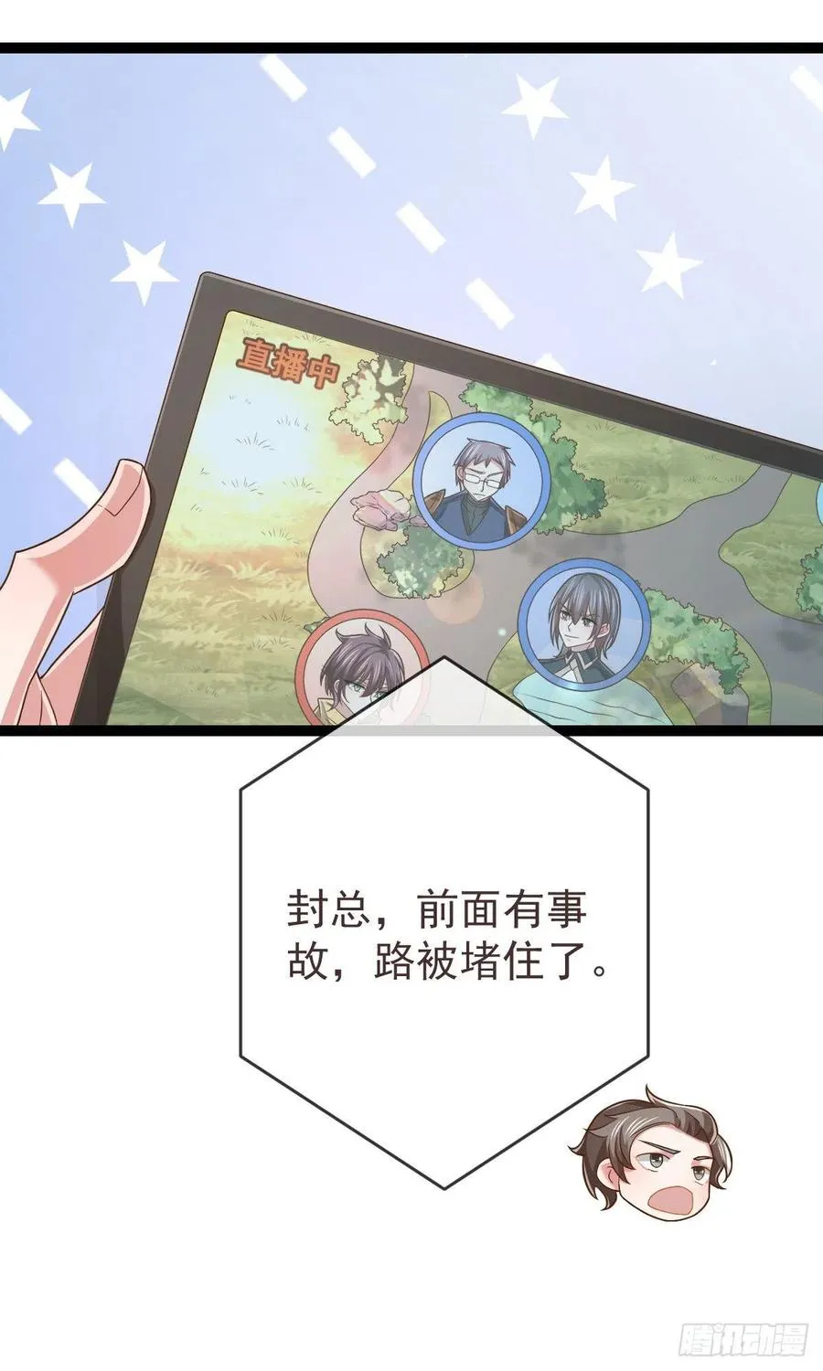 第114话 第48页