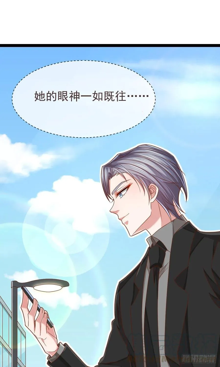 第114话 第52页
