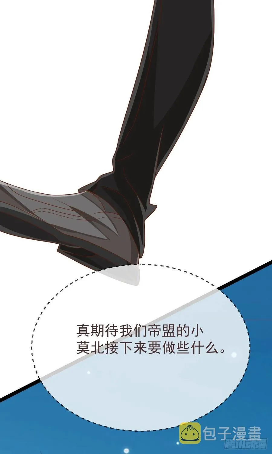第114话 第54页