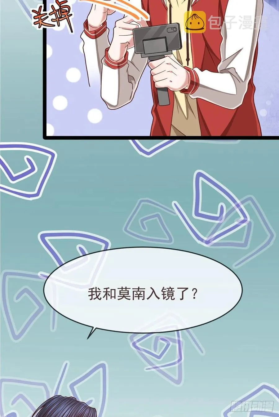 第112话 第5页
