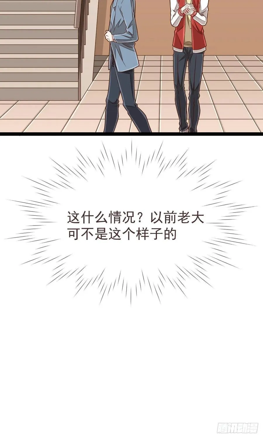 第112话 第11页