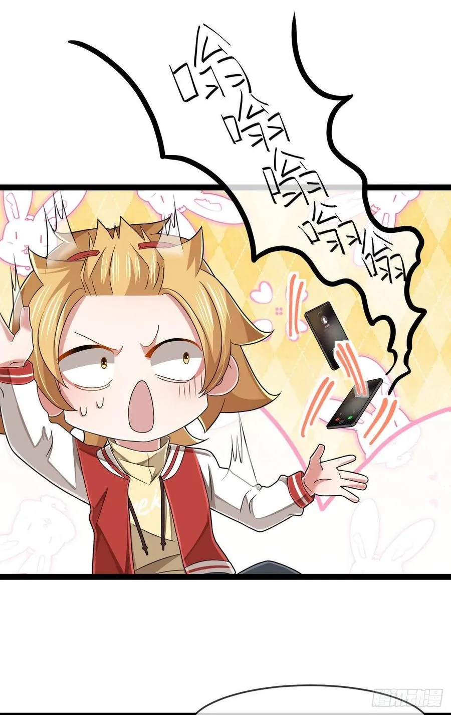 第112话 第12页