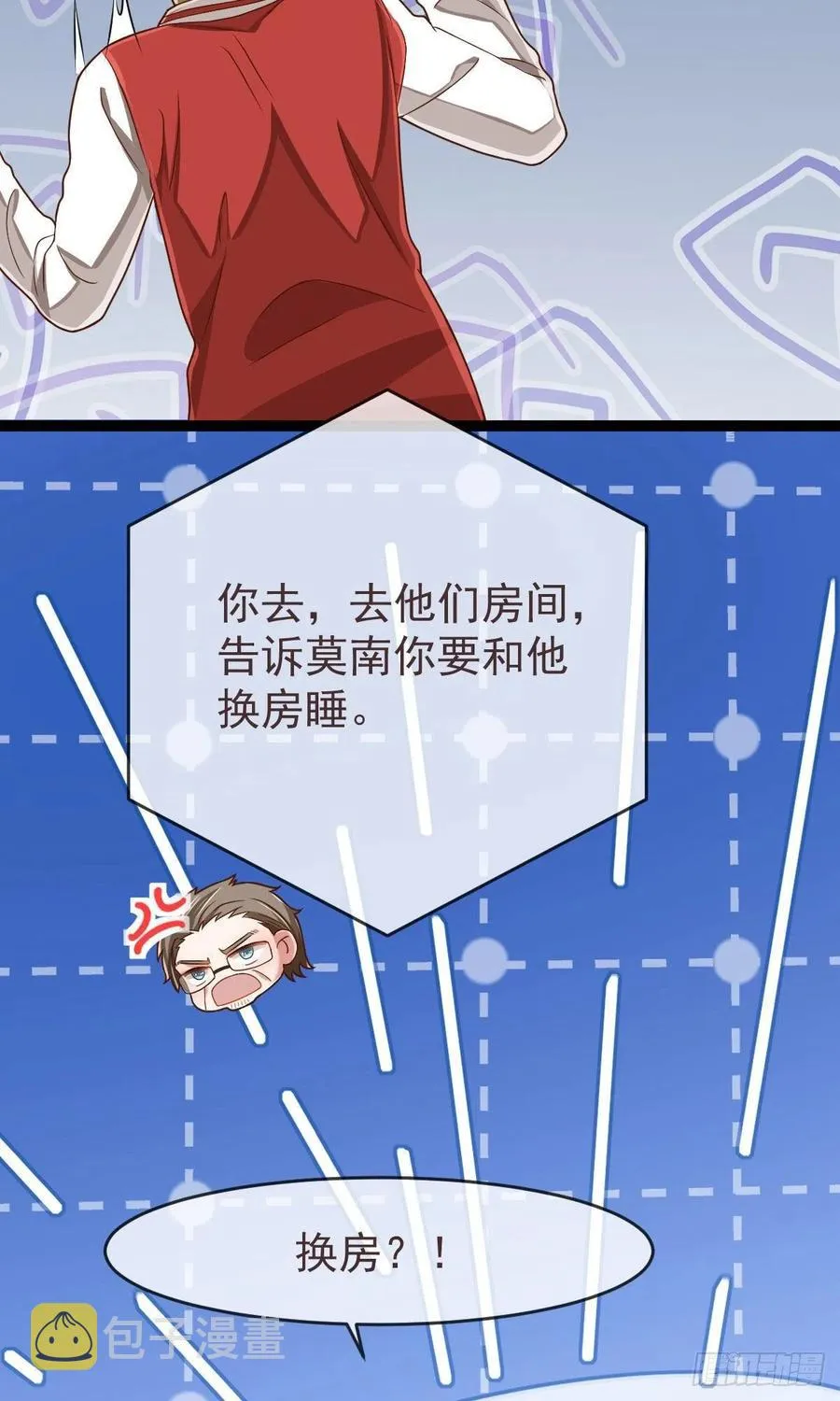 第112话 第18页
