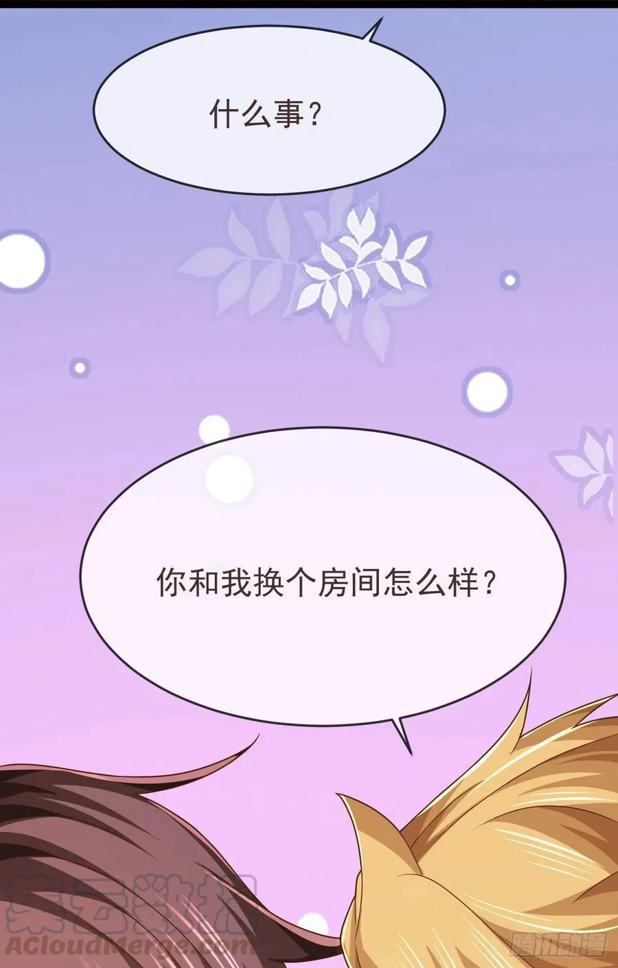 第112话 第28页