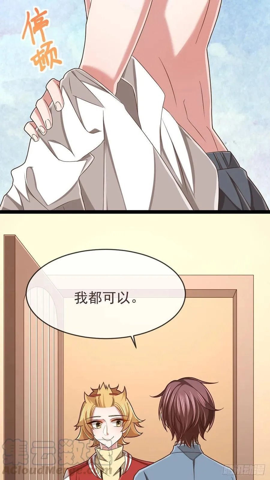 第112话 第34页