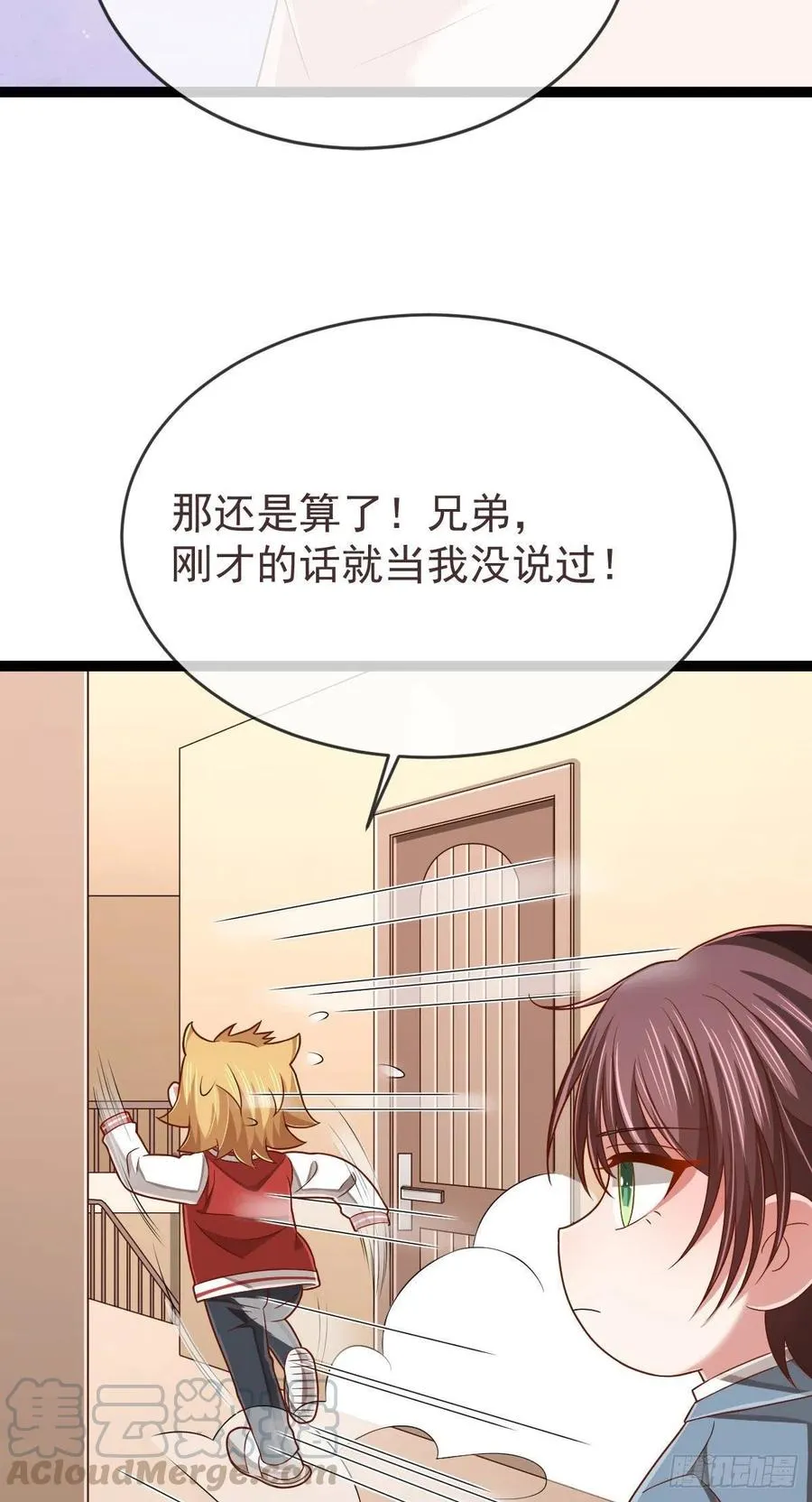 第112话 第40页