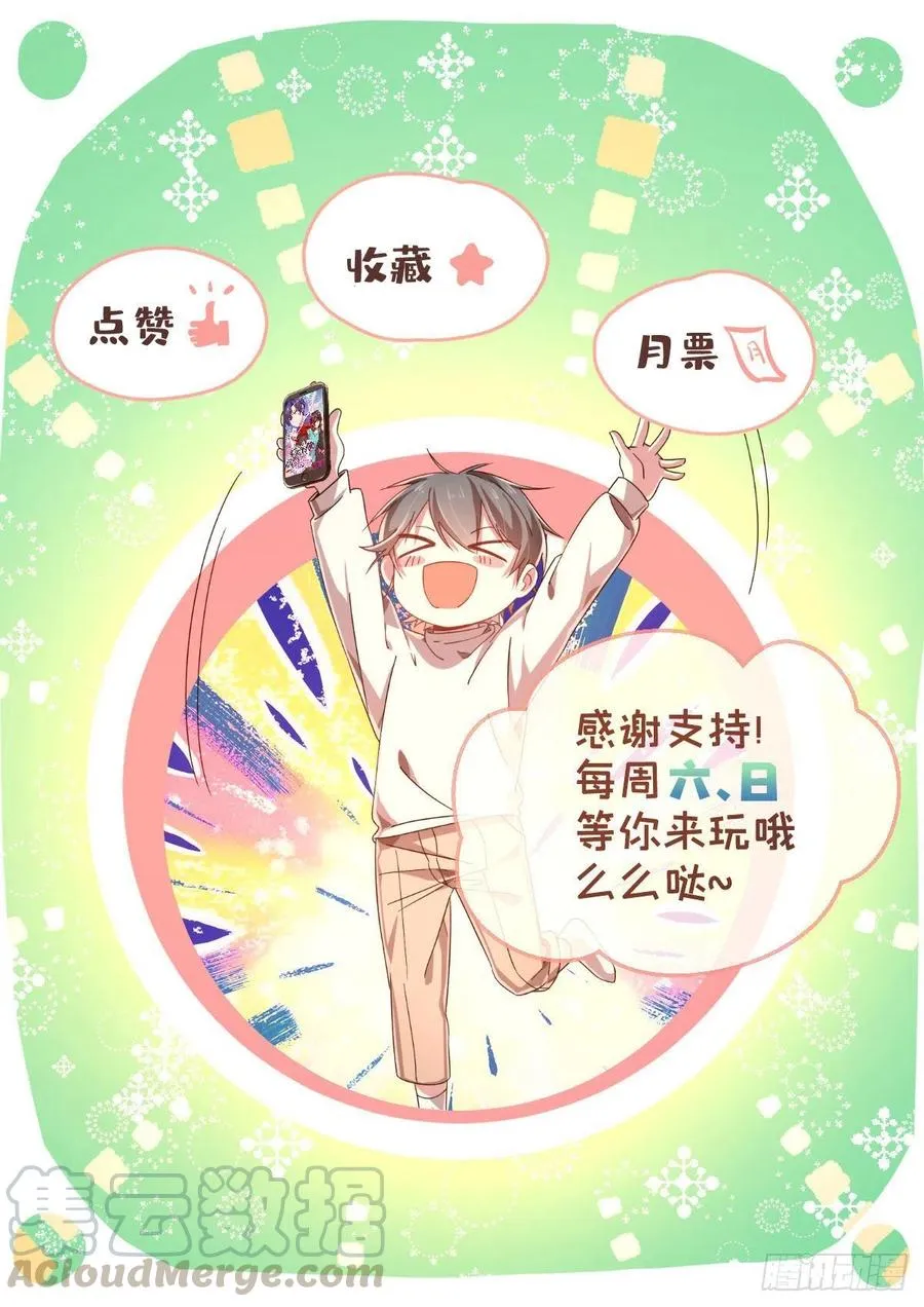 第112话 第52页