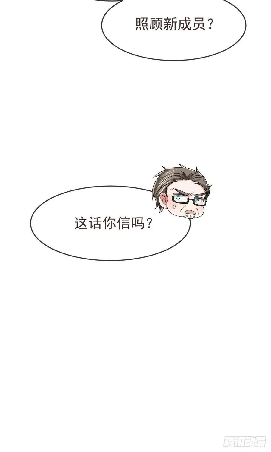 第109话 第11页
