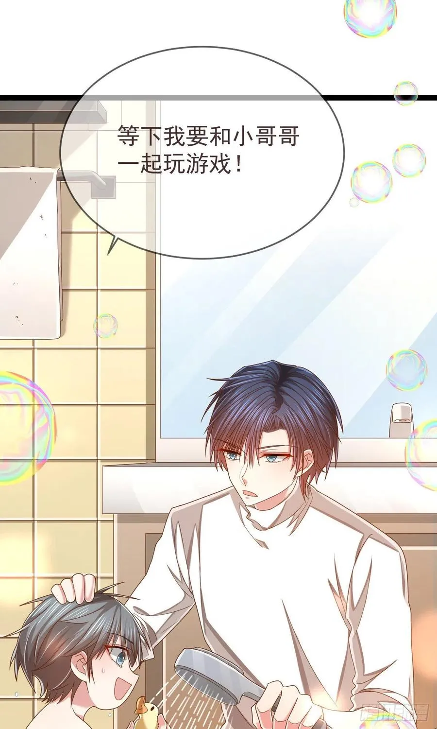 第109话 第14页