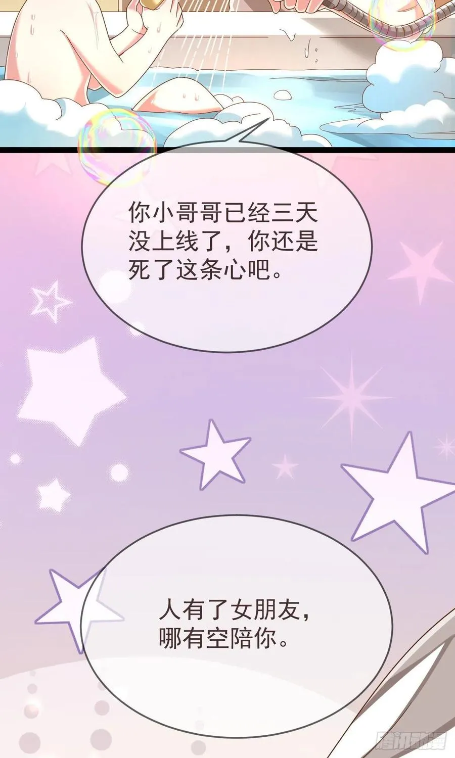 第109话 第15页