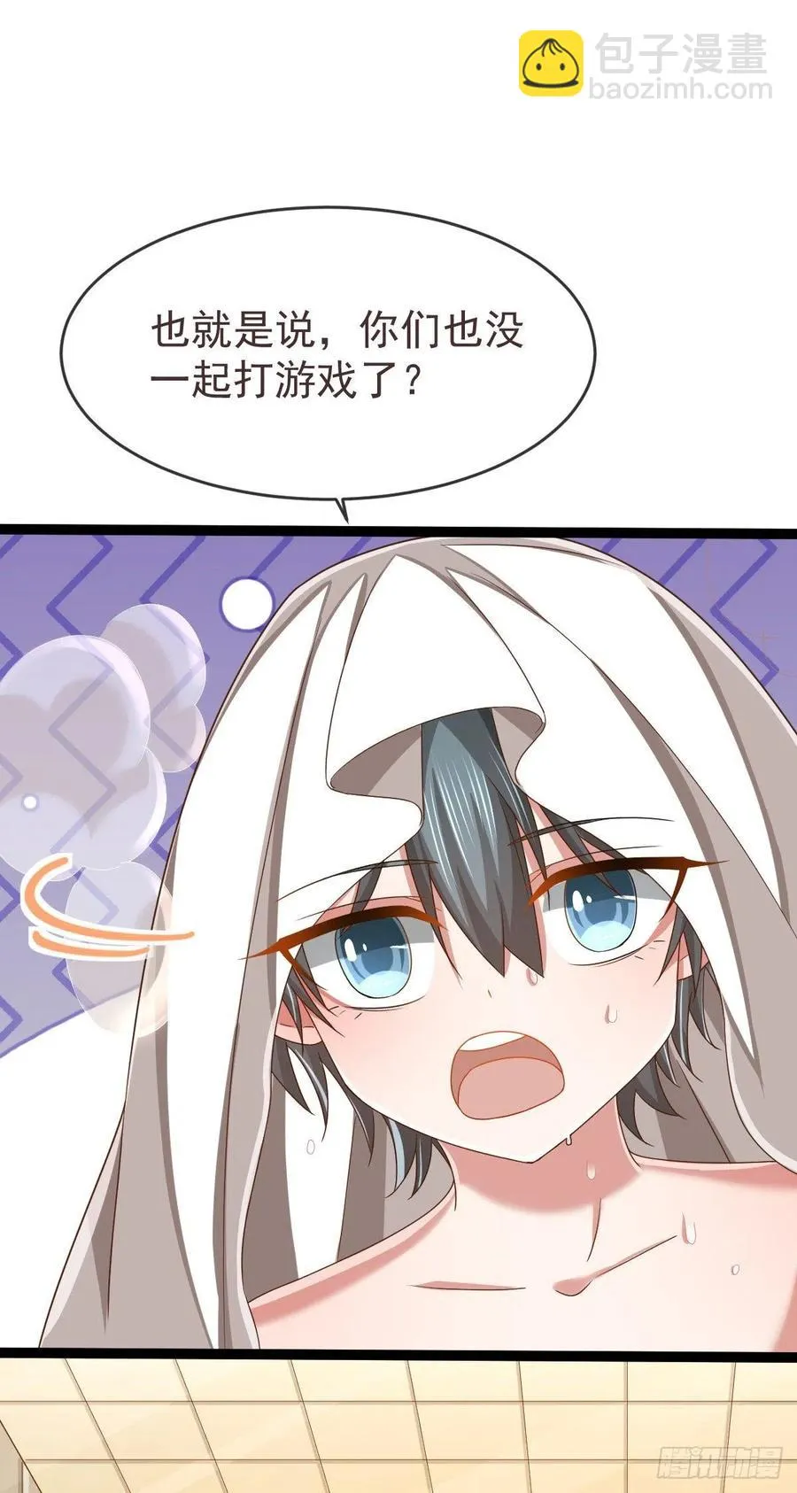 第109话 第17页