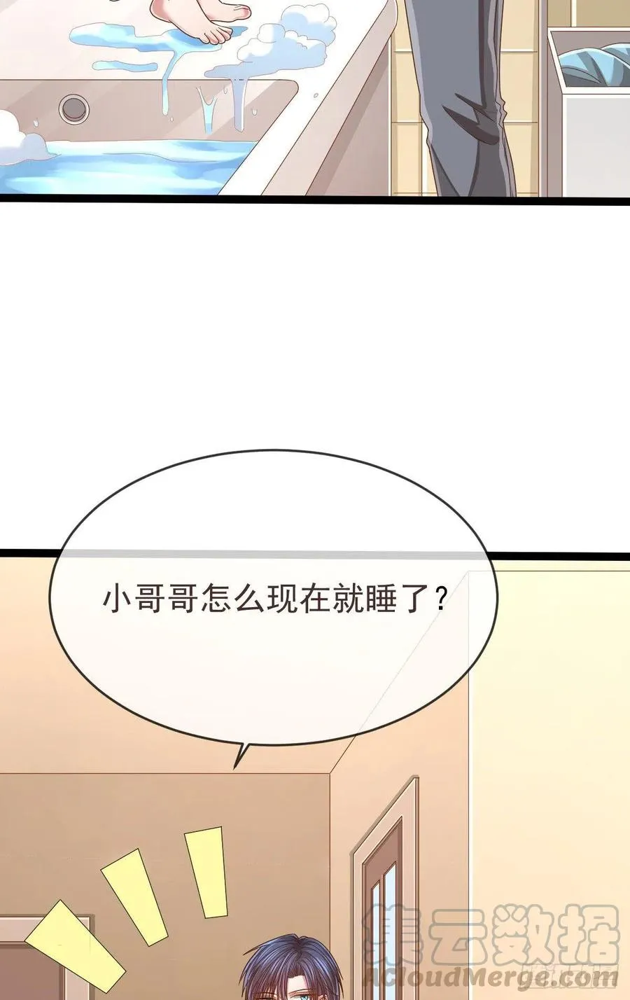 第109话 第19页