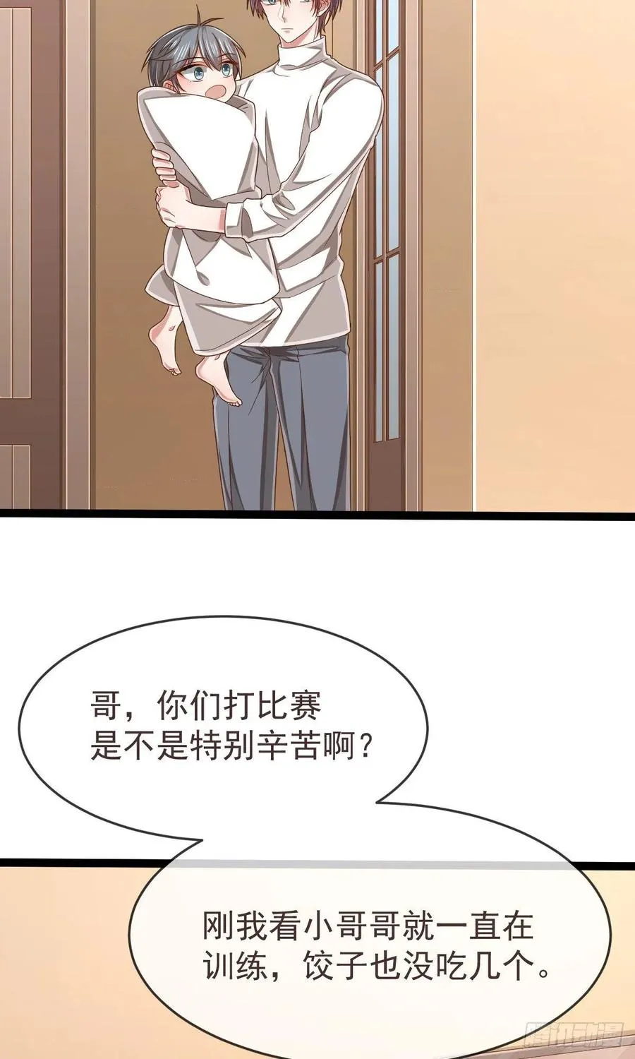 第109话 第20页