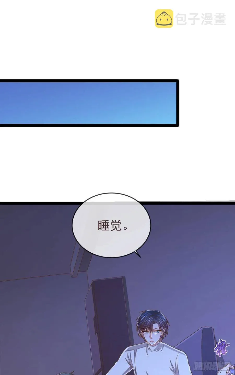 第109话 第24页