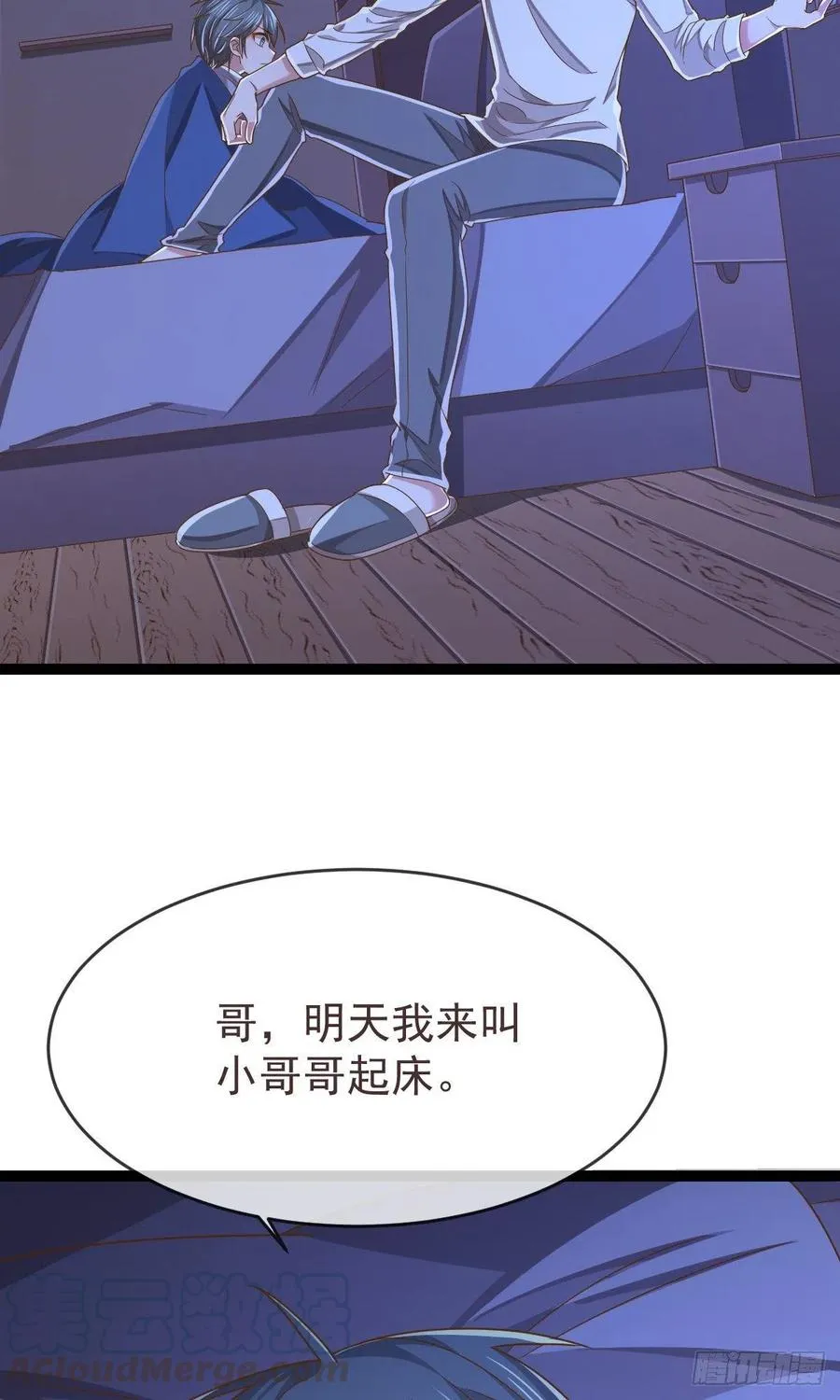 第109话 第25页