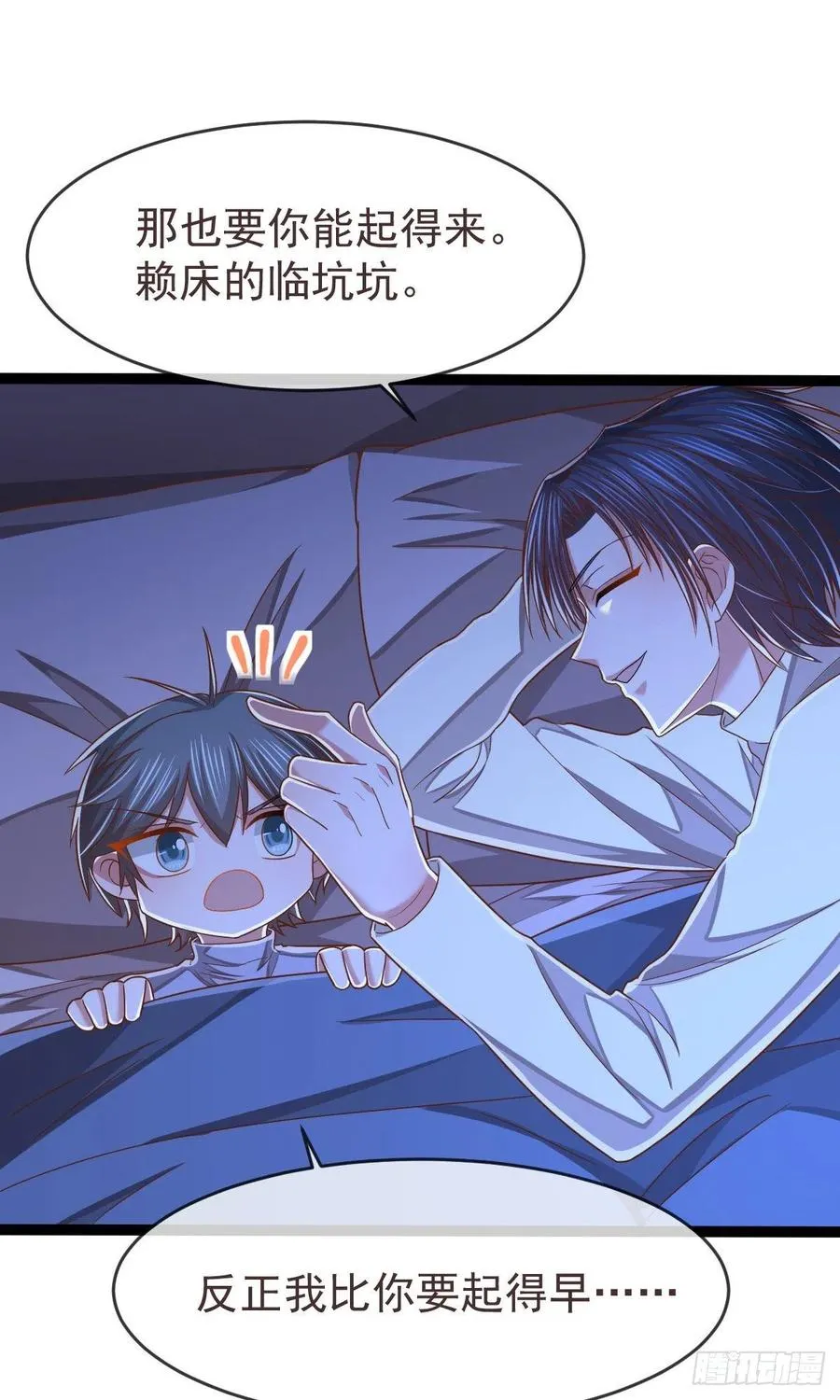 第109话 第27页