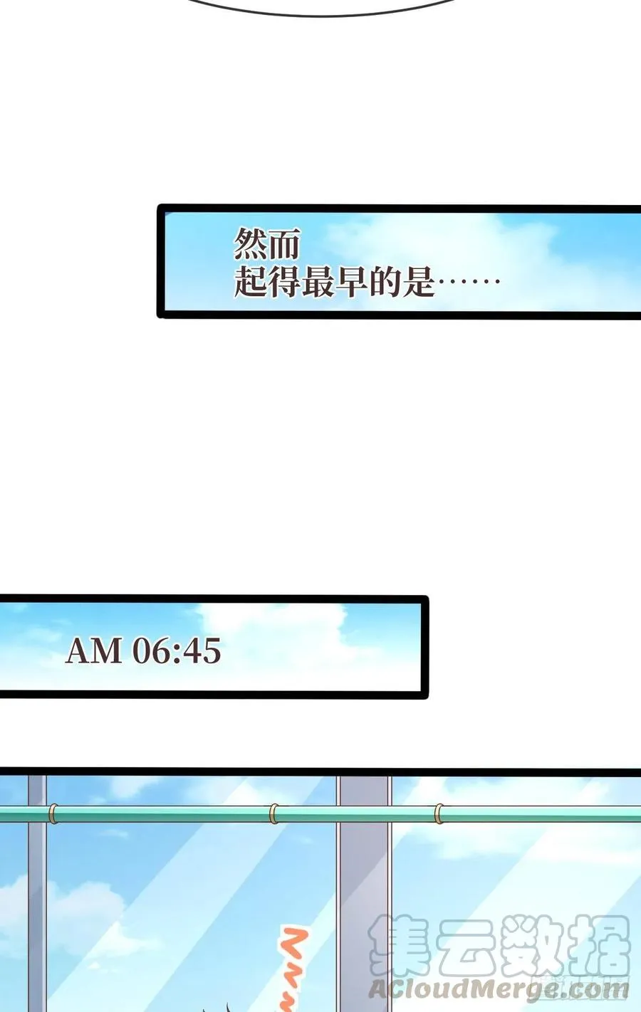 第109话 第28页