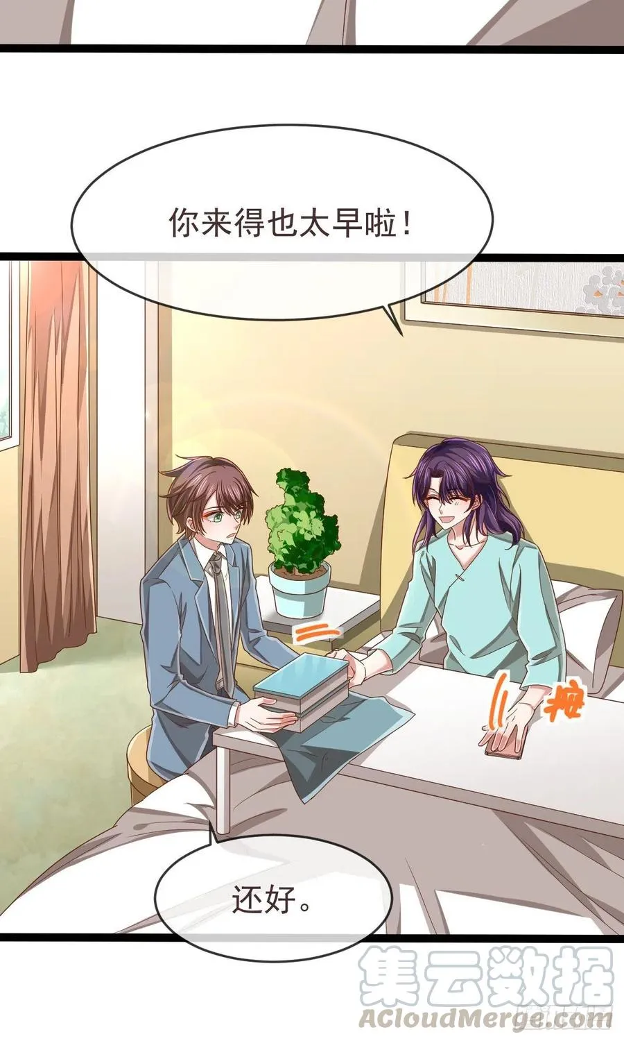 第109话 第31页