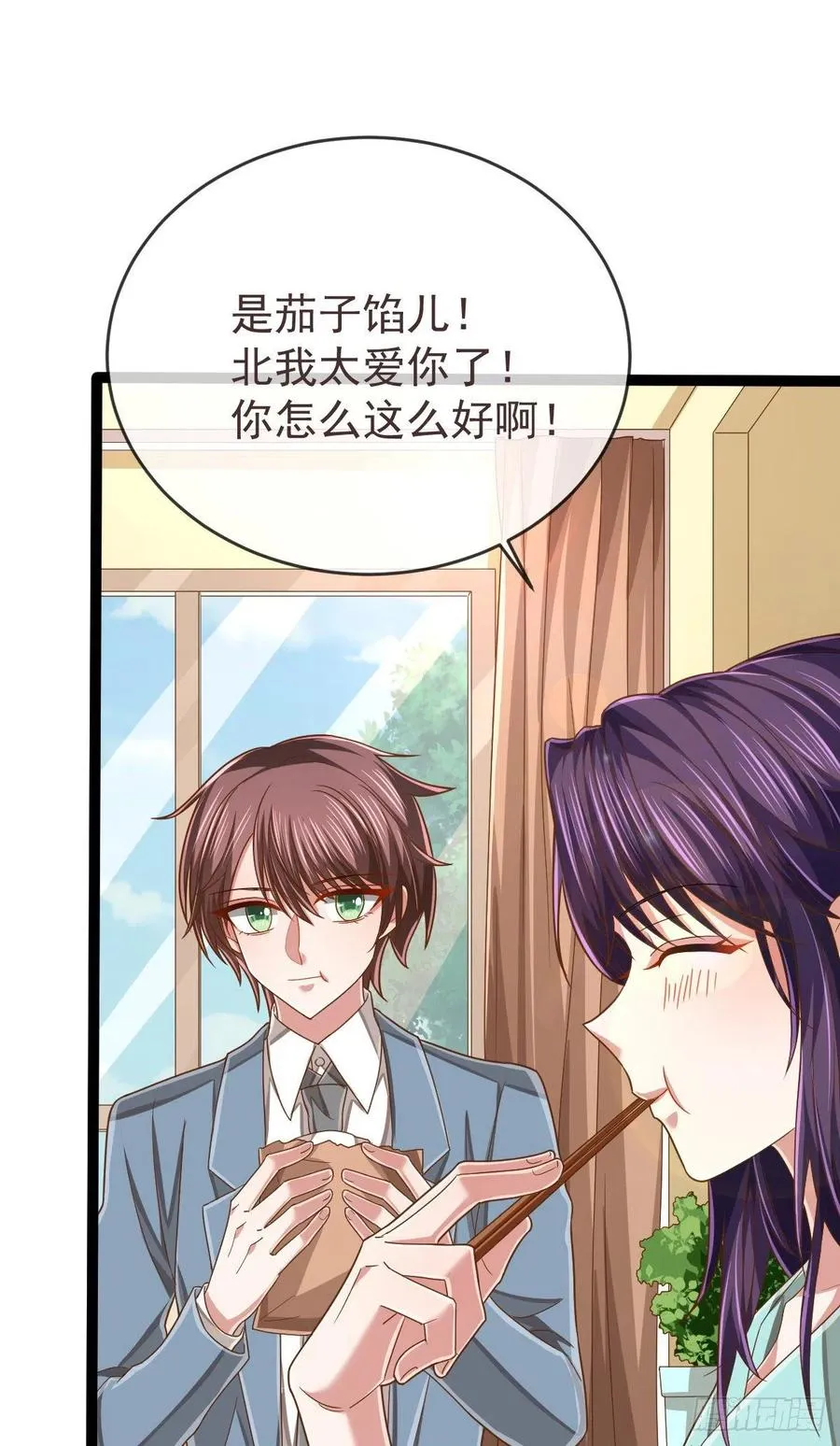 第109话 第33页
