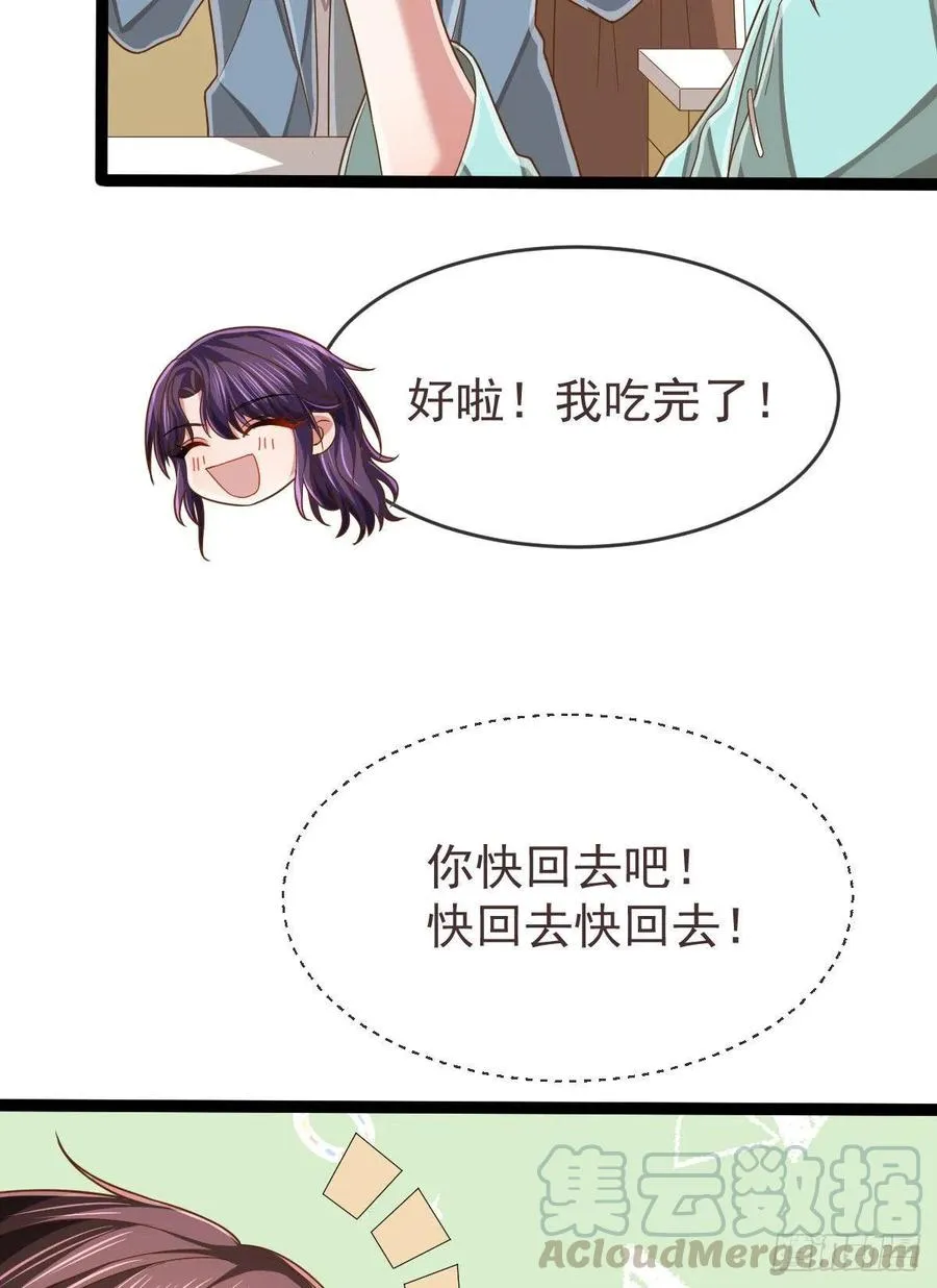 第109话 第34页