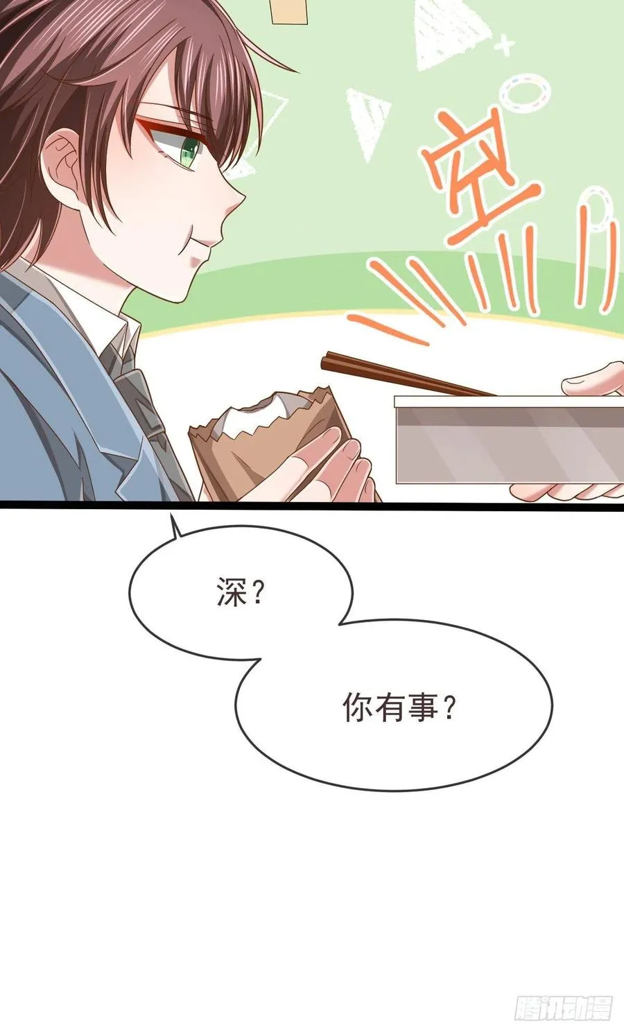 第109话 第35页