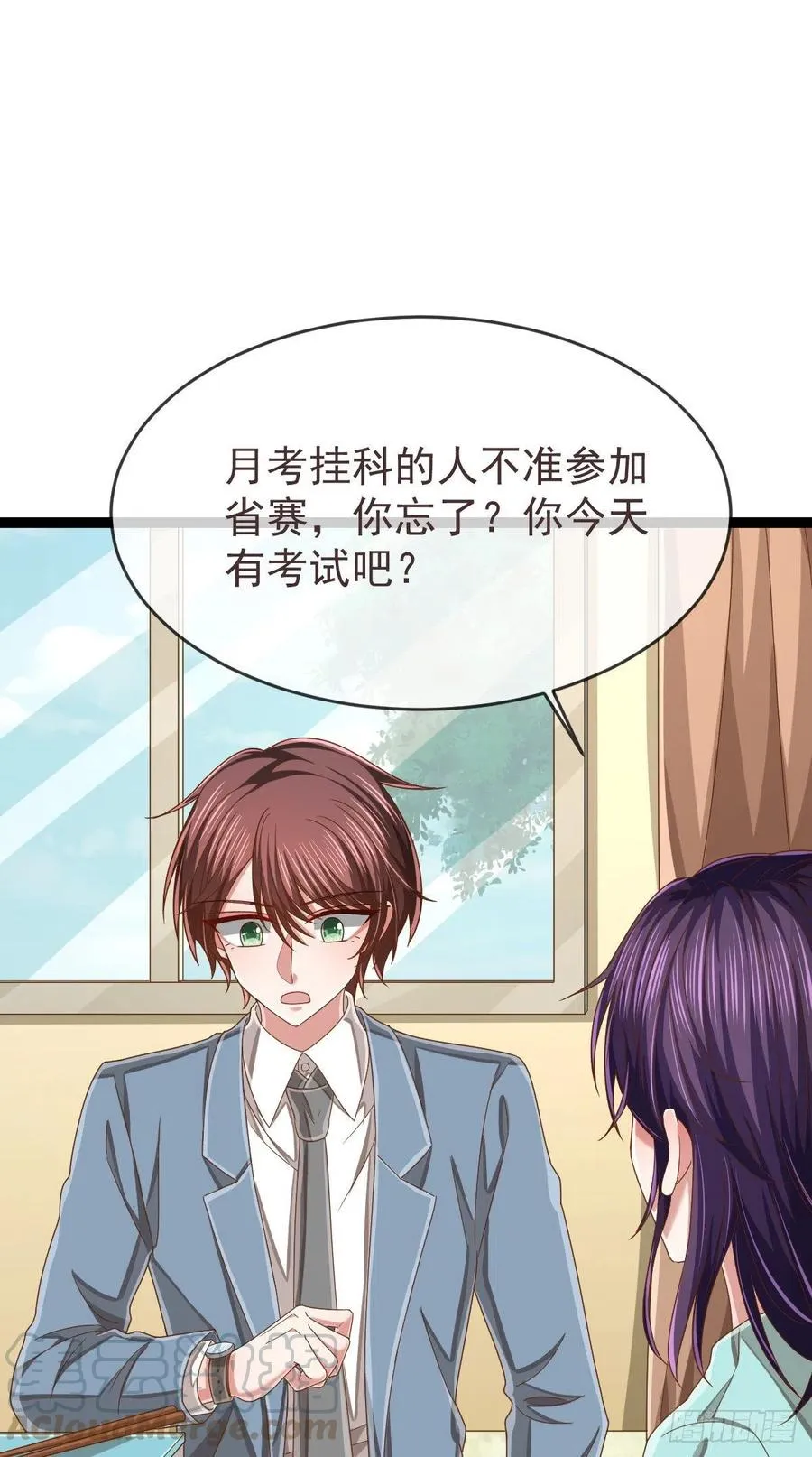 第109话 第37页