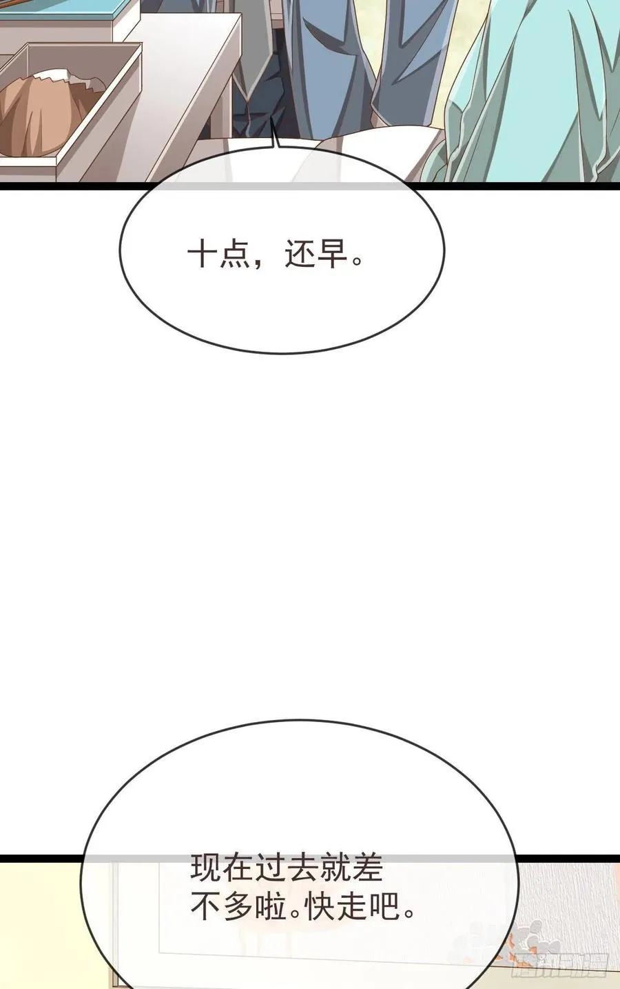第109话 第38页