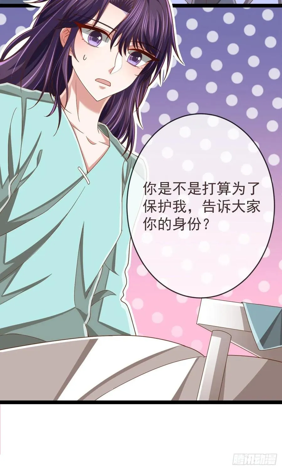 第109话 第41页