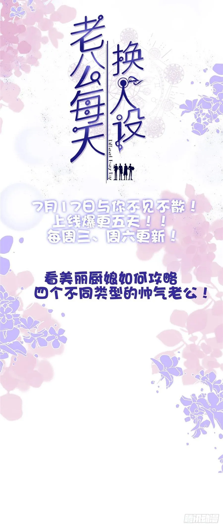 第109话 第44页