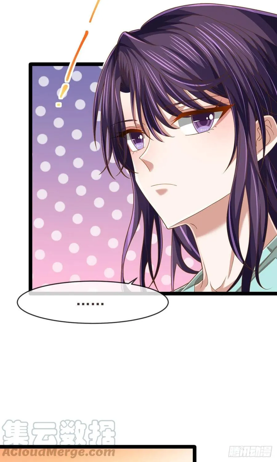 第110话 第4页