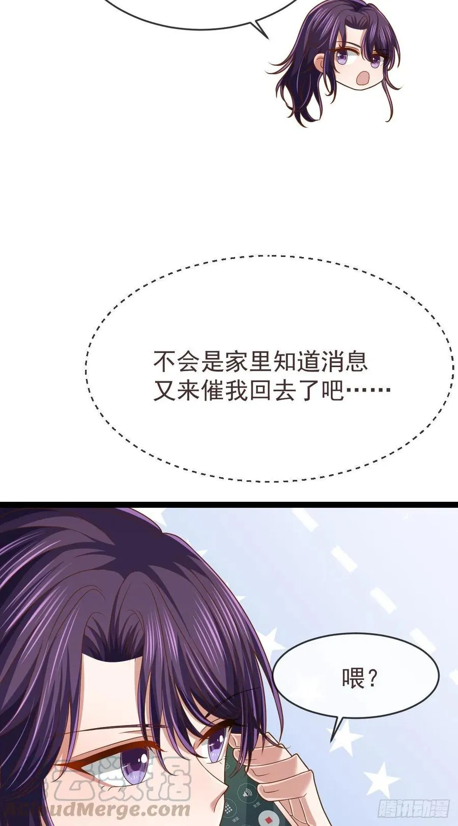 第110话 第10页