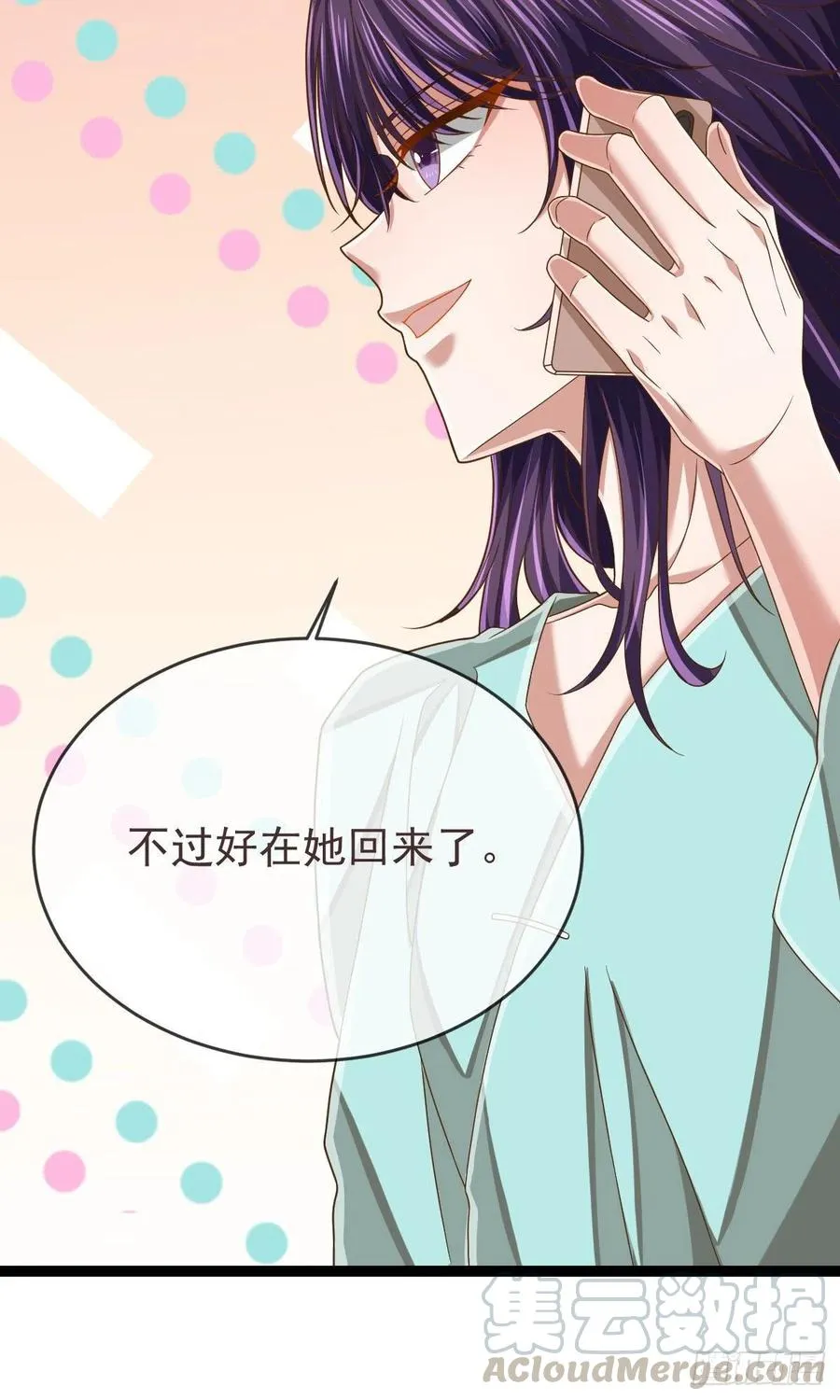 第110话 第16页