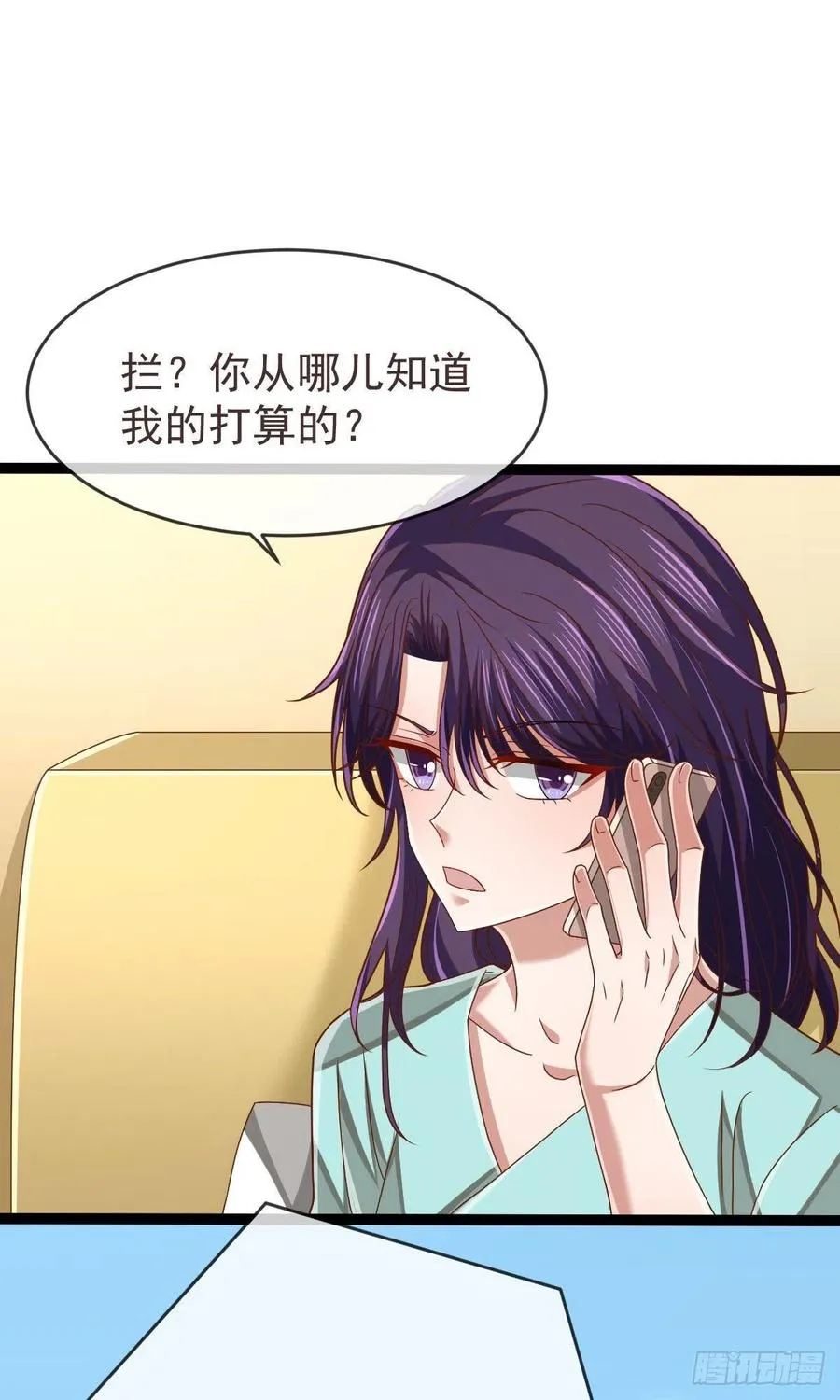 第110话 第21页