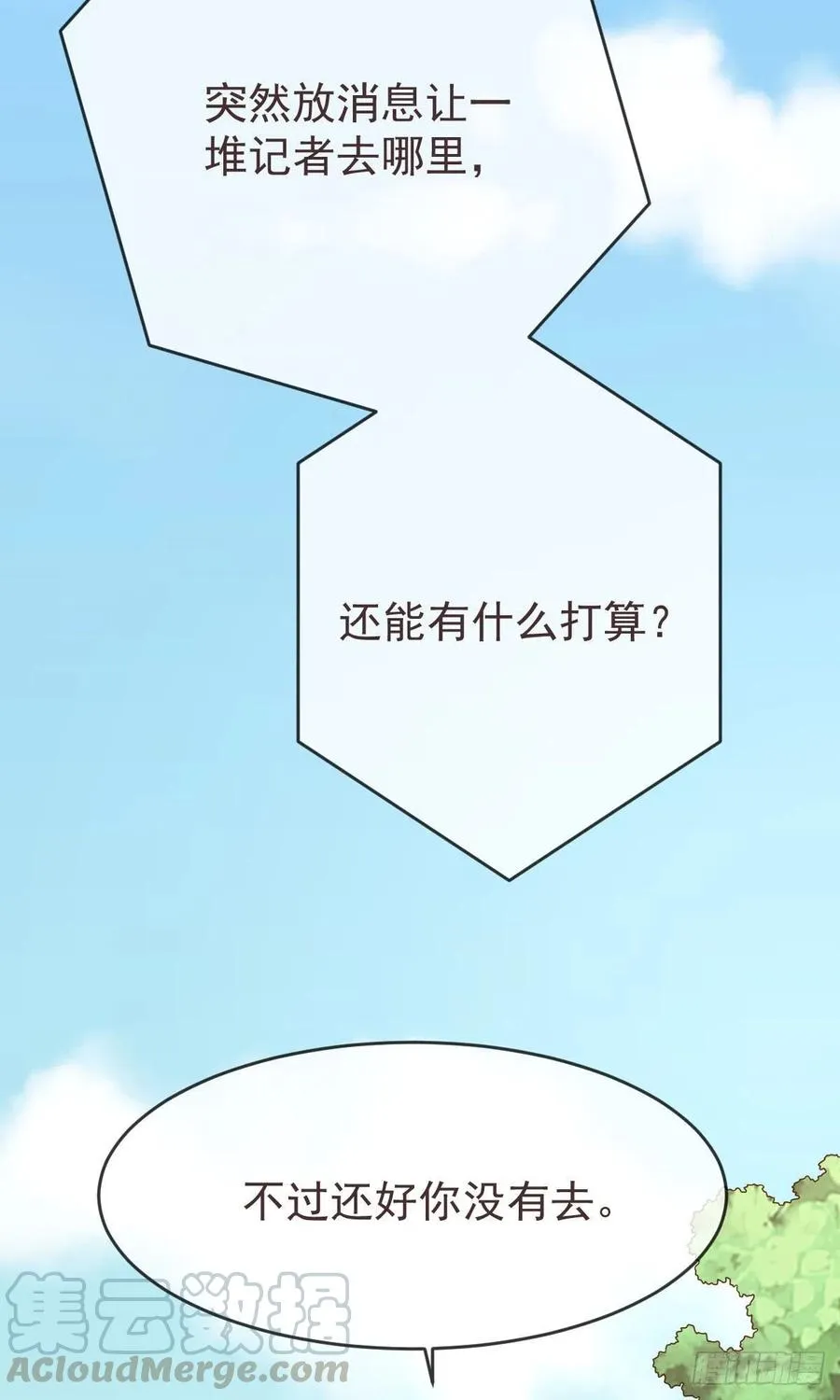 第110话 第22页