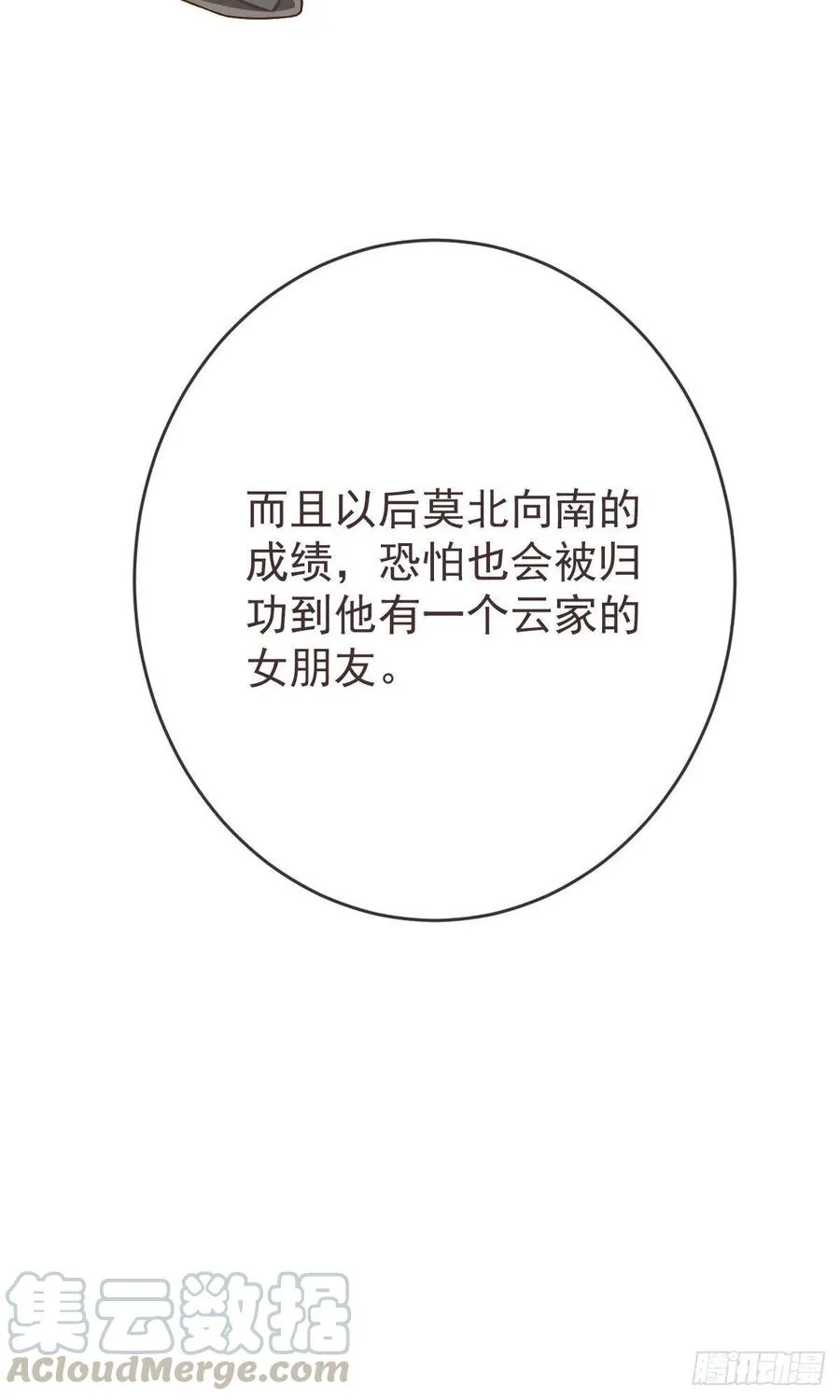 第110话 第25页
