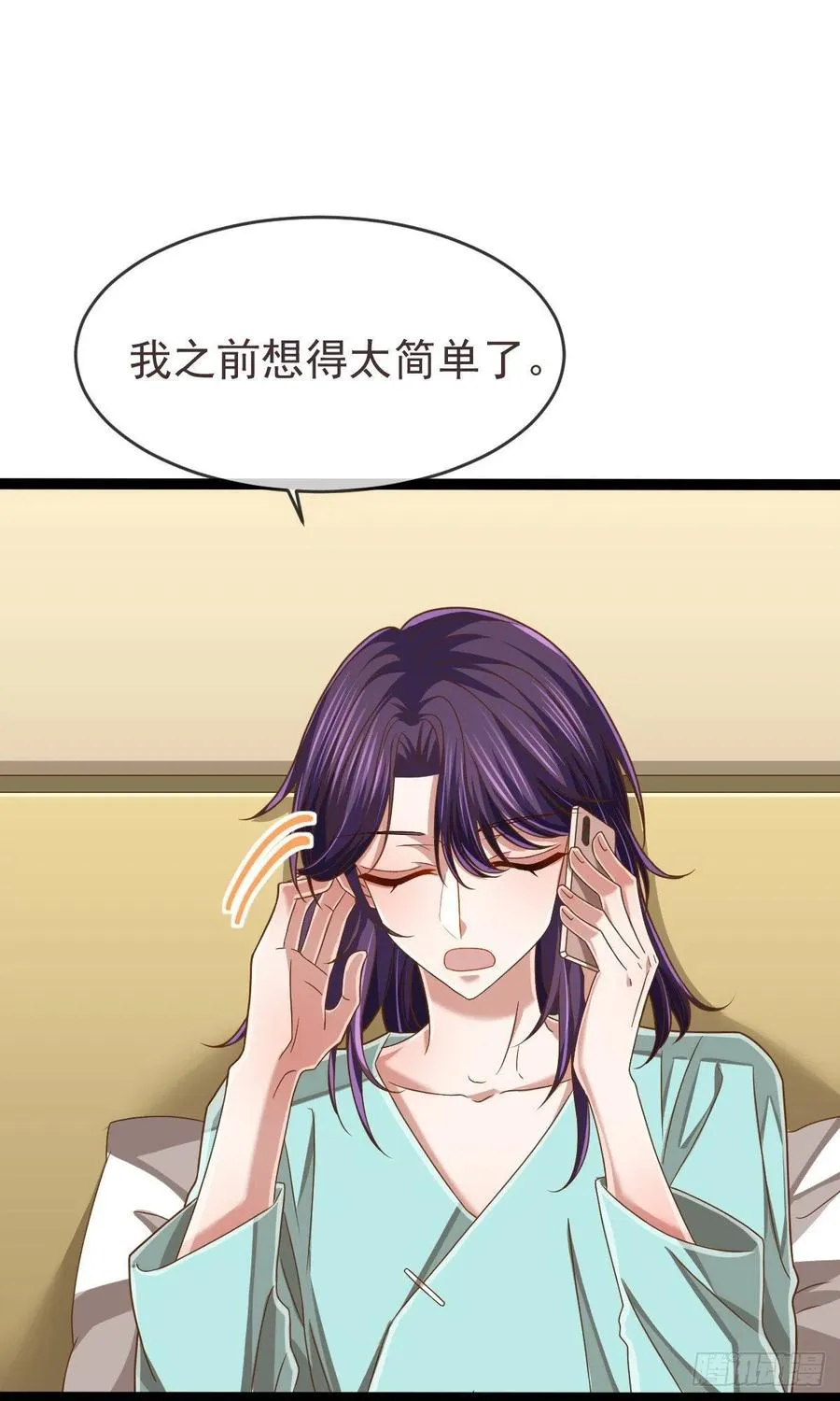 第110话 第26页