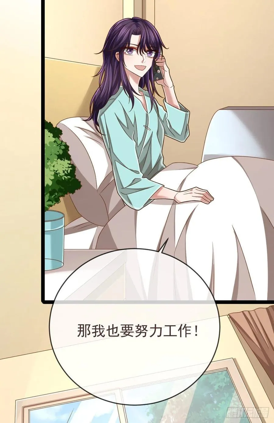 第110话 第33页