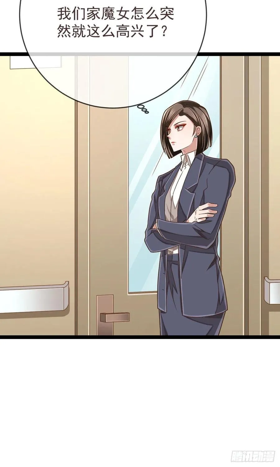 第110话 第35页