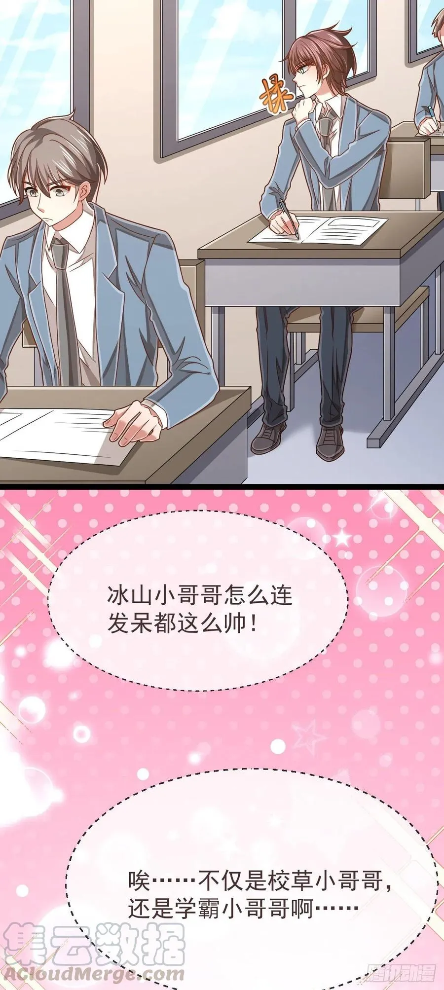 第110话 第37页