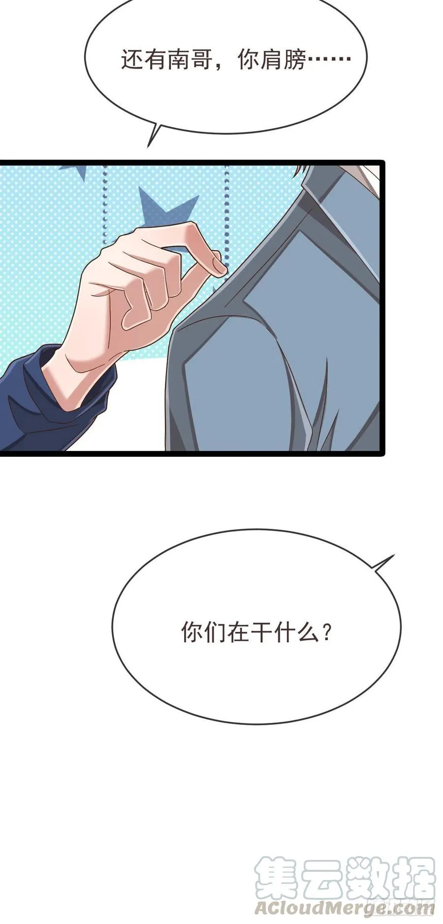 第110话 第43页