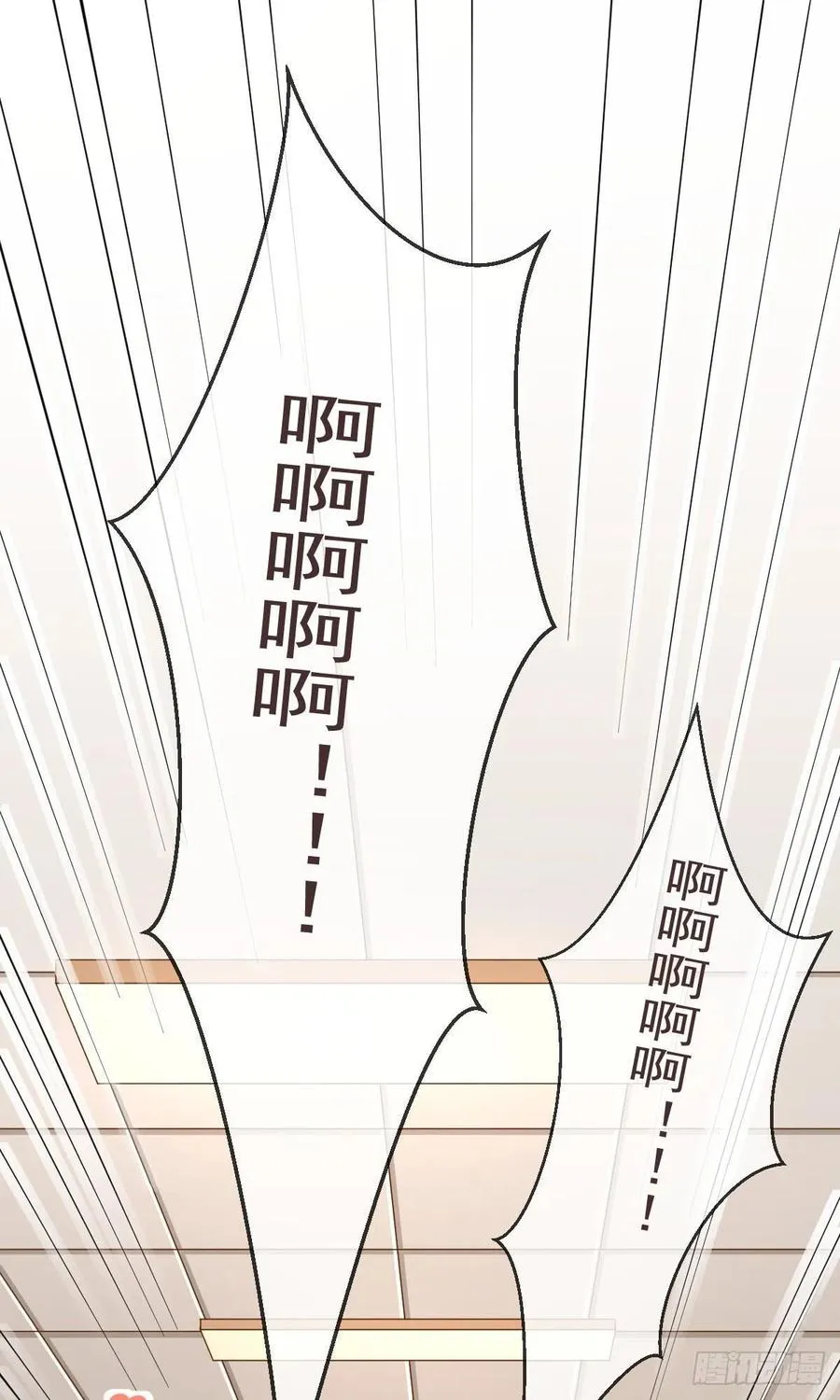 第110话 第44页