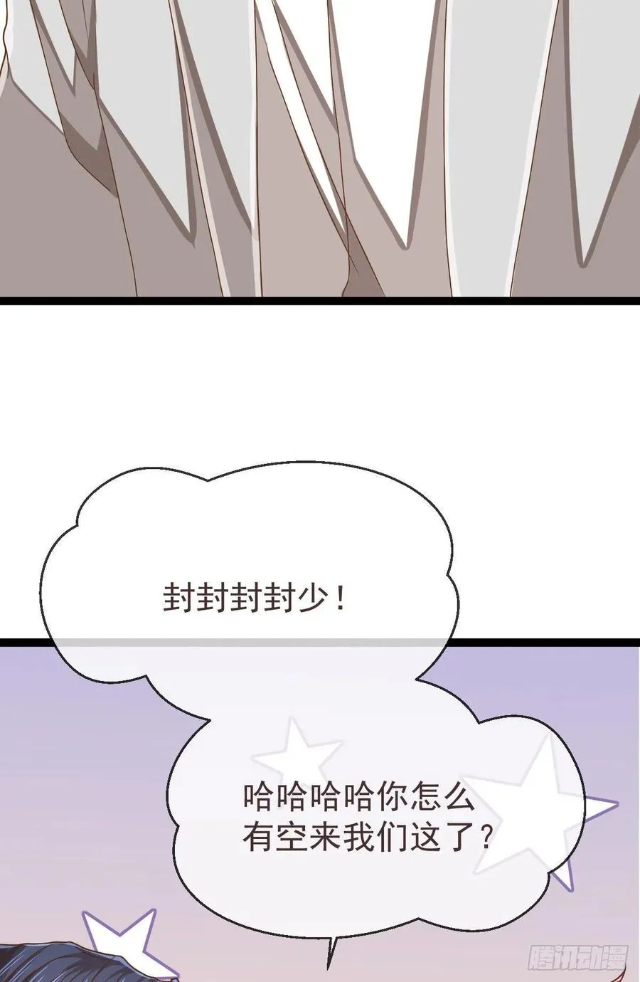 第110话 第47页