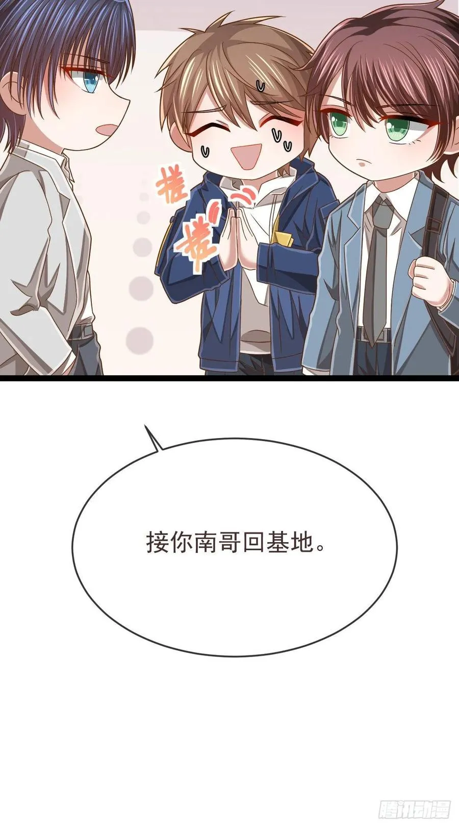 第110话 第48页