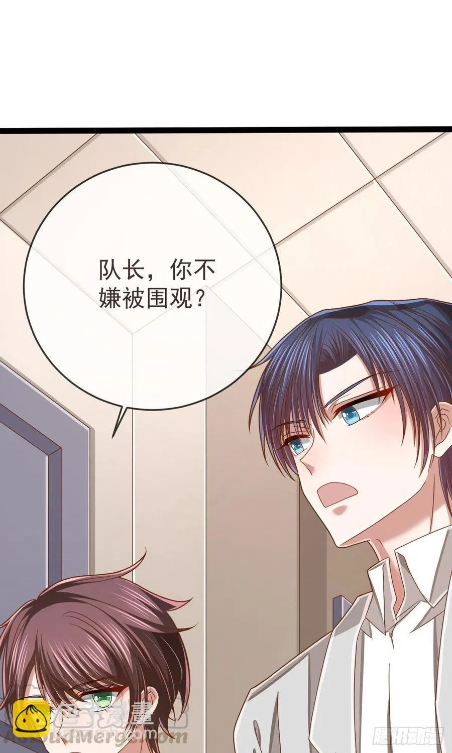 第110话 第49页