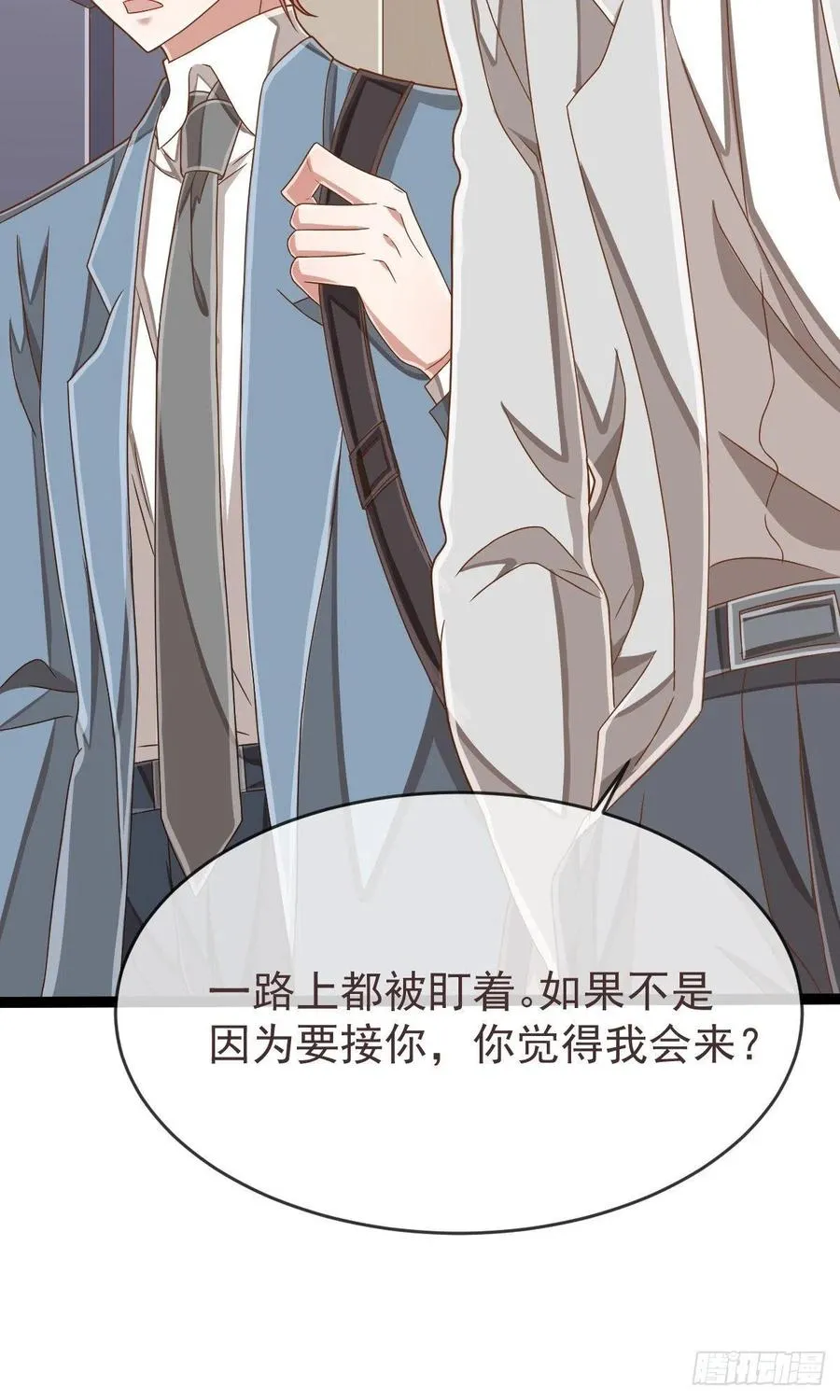 第110话 第50页
