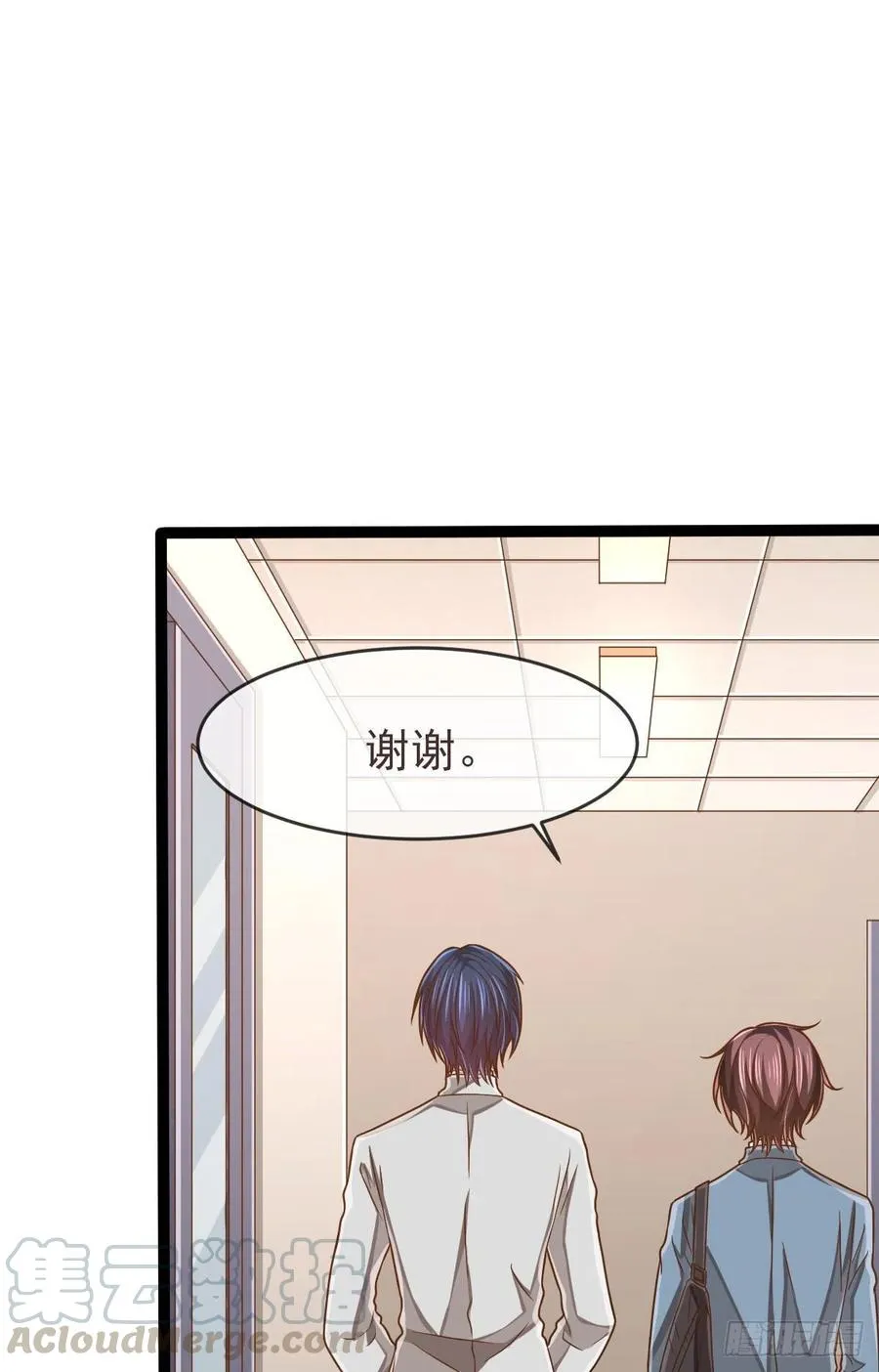 第110话 第52页