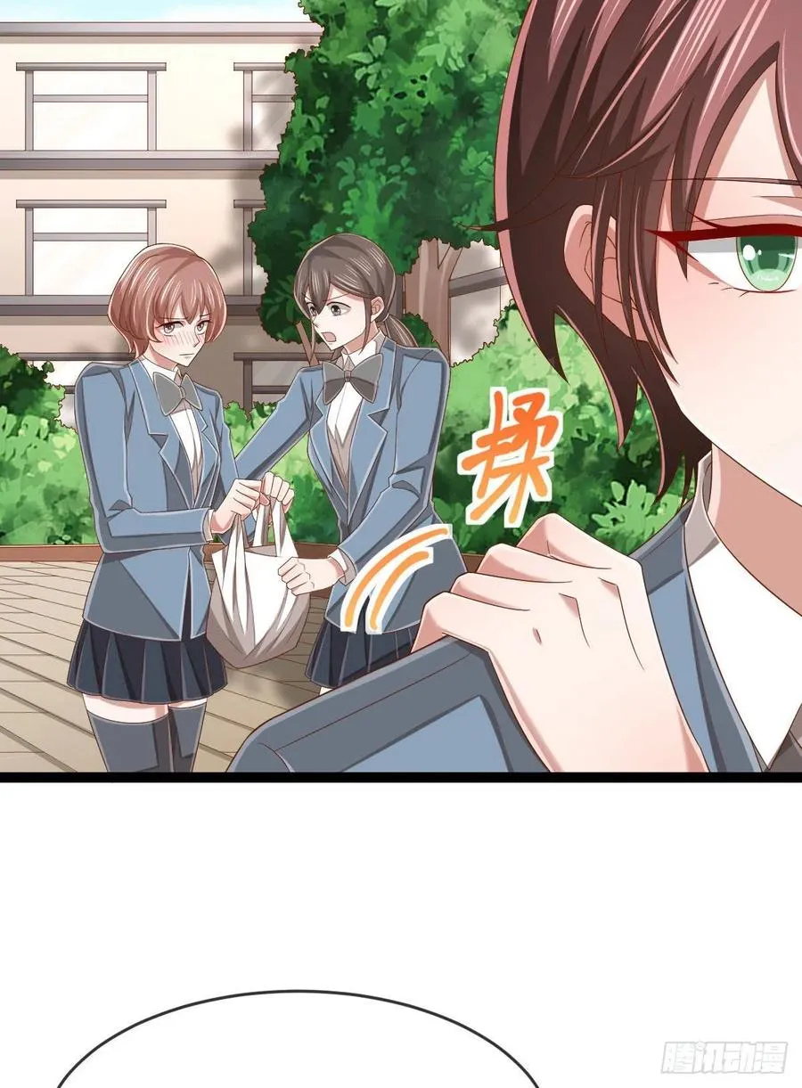 第111话 第5页